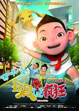 二人扑克剧烈运动视频教程软件